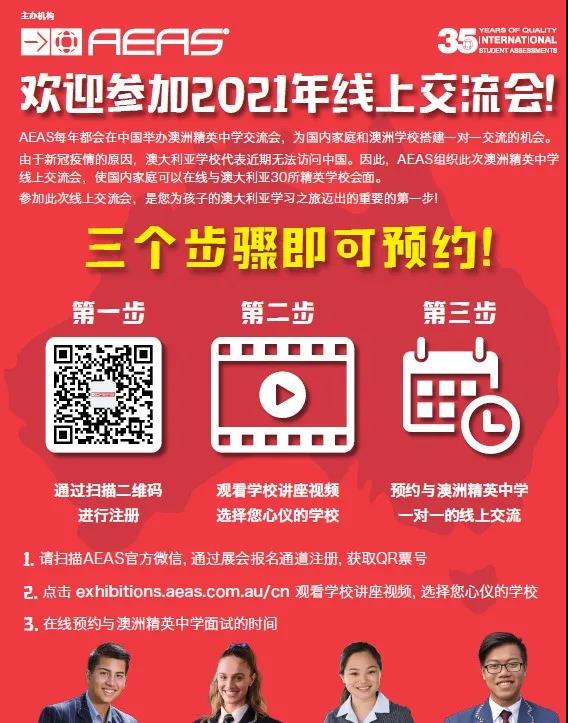 如何預約.jpg