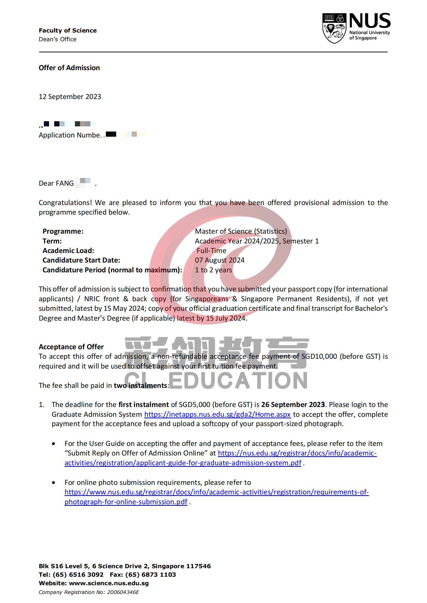 CHENG YIFAN-NUS 統計專(zhuān)業(yè)offer_00.jpg